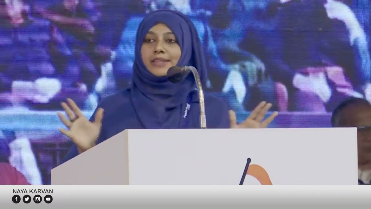 Lubna Siraj National President NWF, Popular Front of India for People's Grand Conference at Calicut