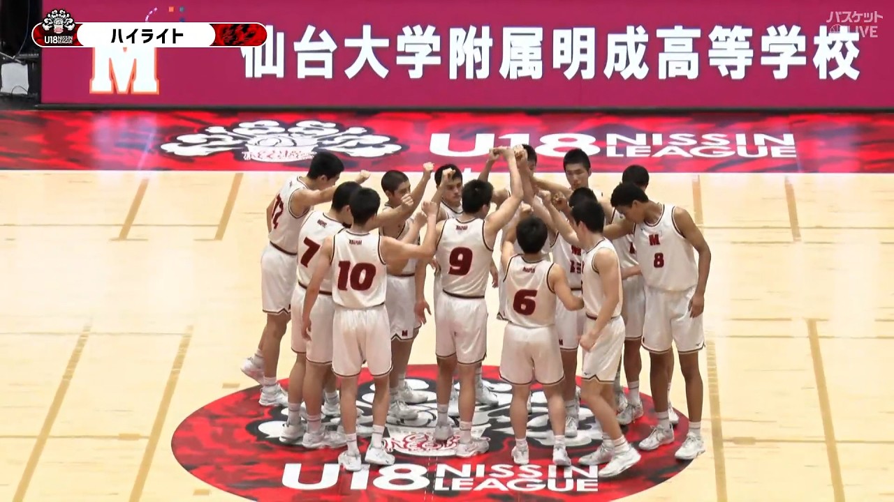 仙台大明成 全員が