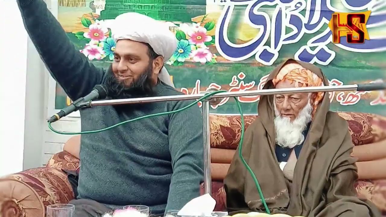 Peer Syed Jawad Hassan Shah Baghdadi ll Norani Bayan 2022 By Official HS.