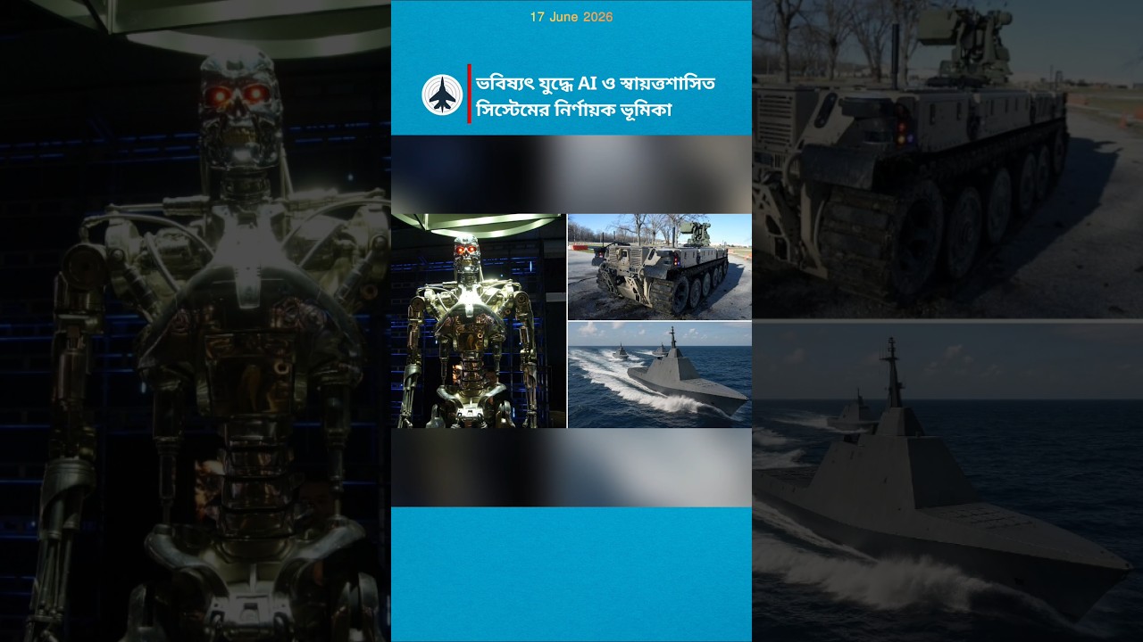 How AI and Autonomous Drones Are Changing Modern Warfare