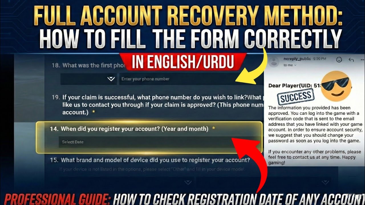 Full method of pubg account recovery in new update is here | Your claim was not approved explained