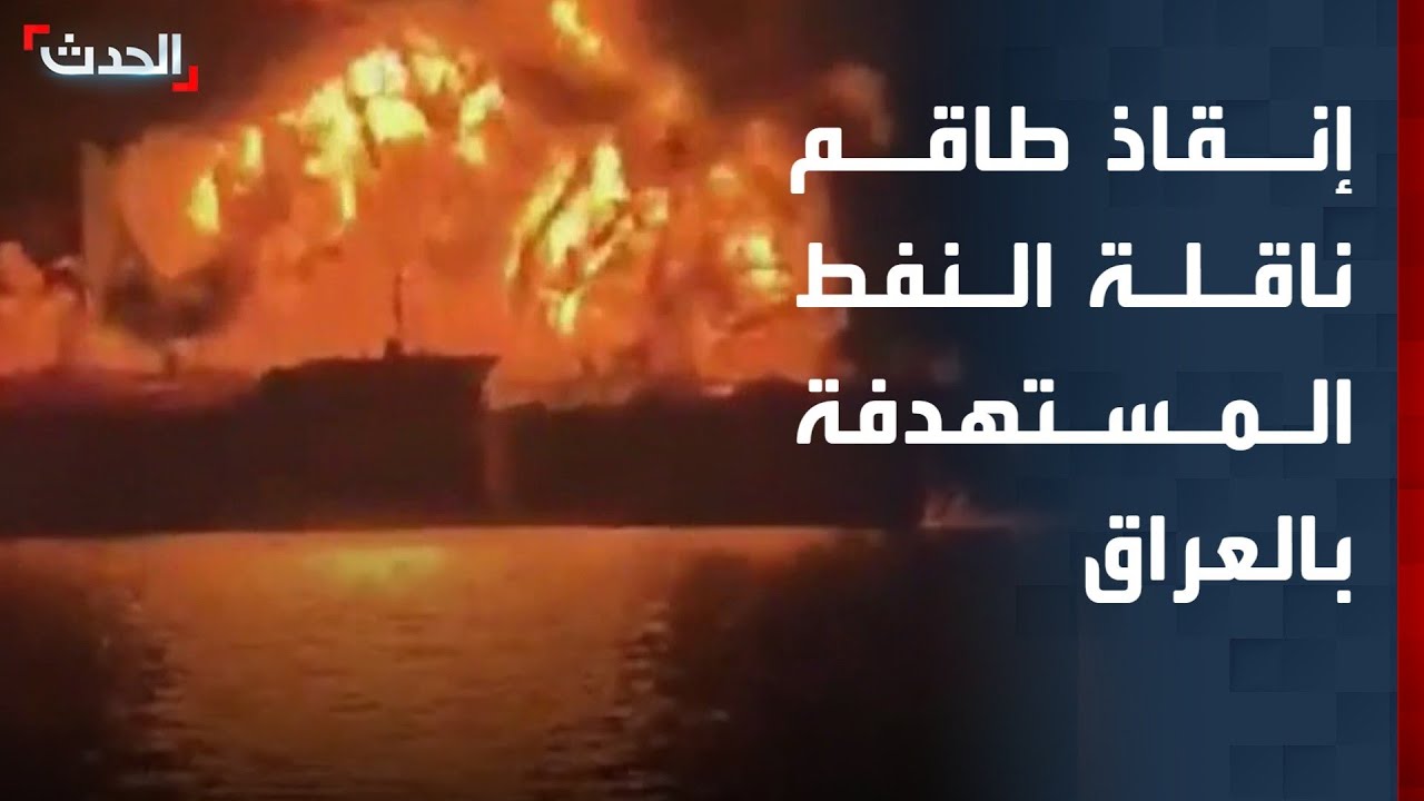 مراسل 