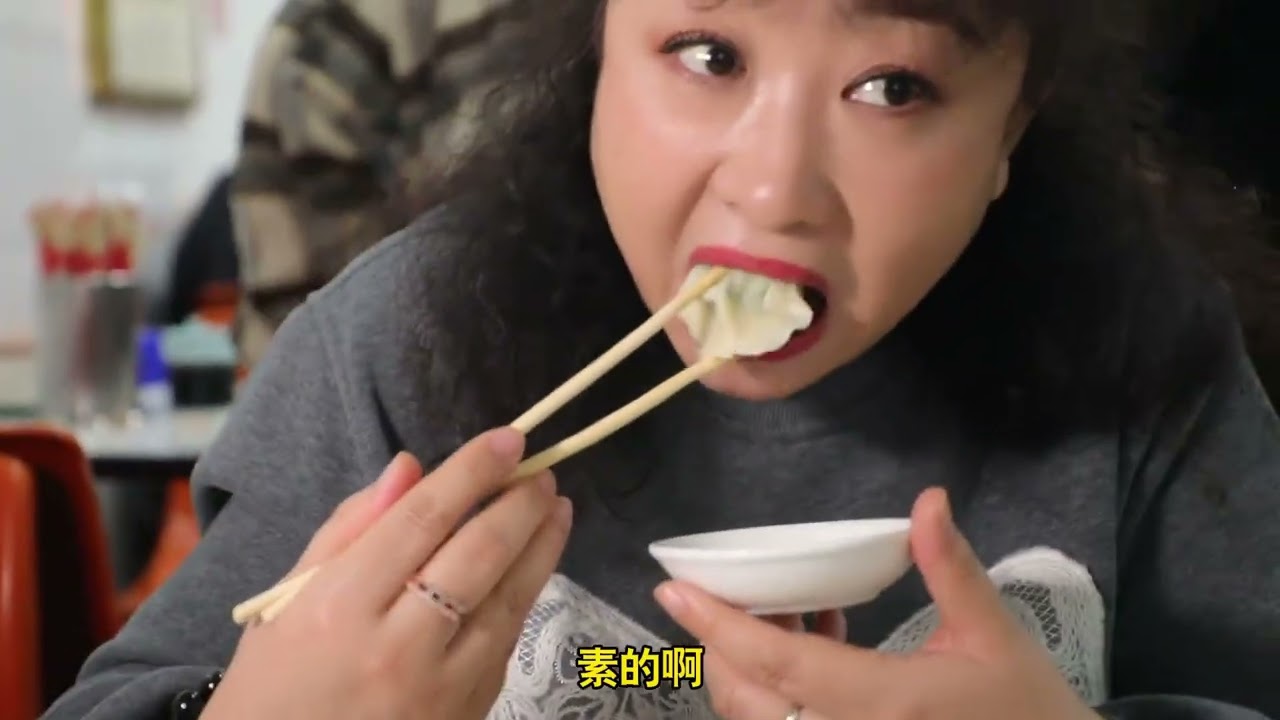 震惊！饺子馅居然有专利 当时我都懵了，急头白脸的点了两盘，还没吃两口，我这跟没吃过饭一样的小伙伴，kuangkuang都给我吃完了！别说真香#这一口简直香迷糊了 #纯手工水饺 #郑州美食推荐 #沉浸