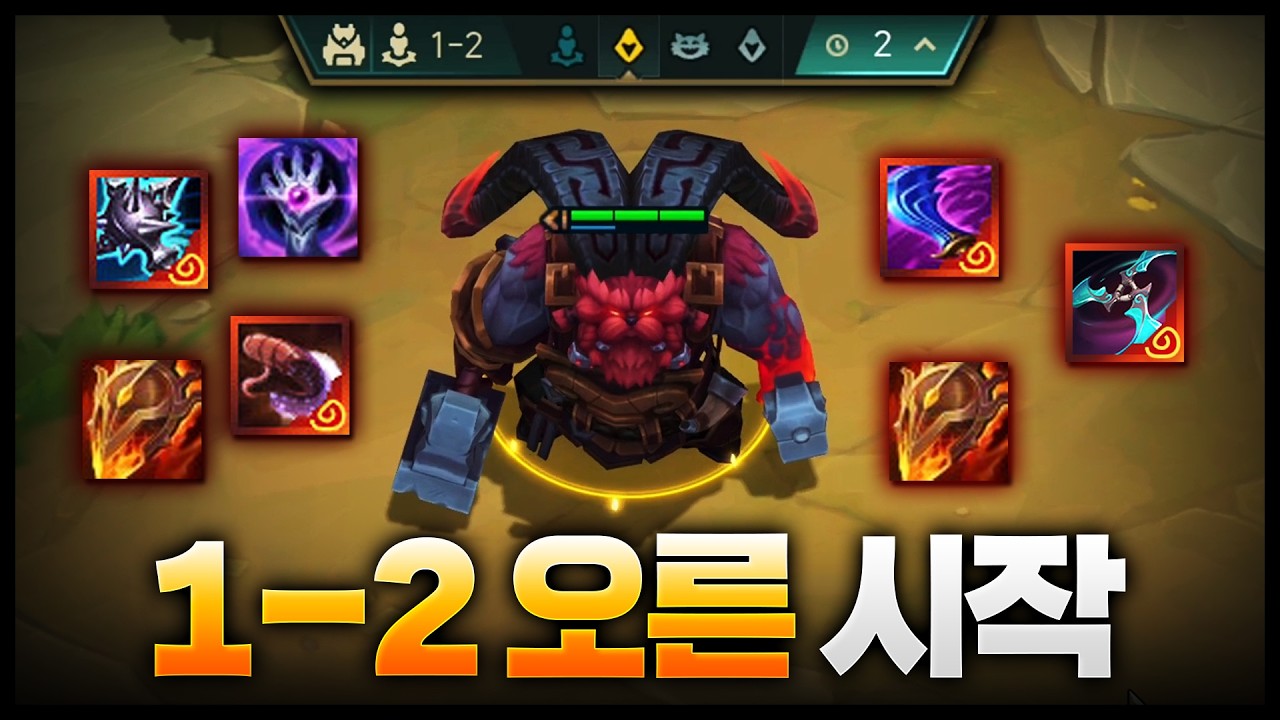 1-2 오른 시작ㅋㅋㅋㅋ 유물 무한 복사 드가자~~
