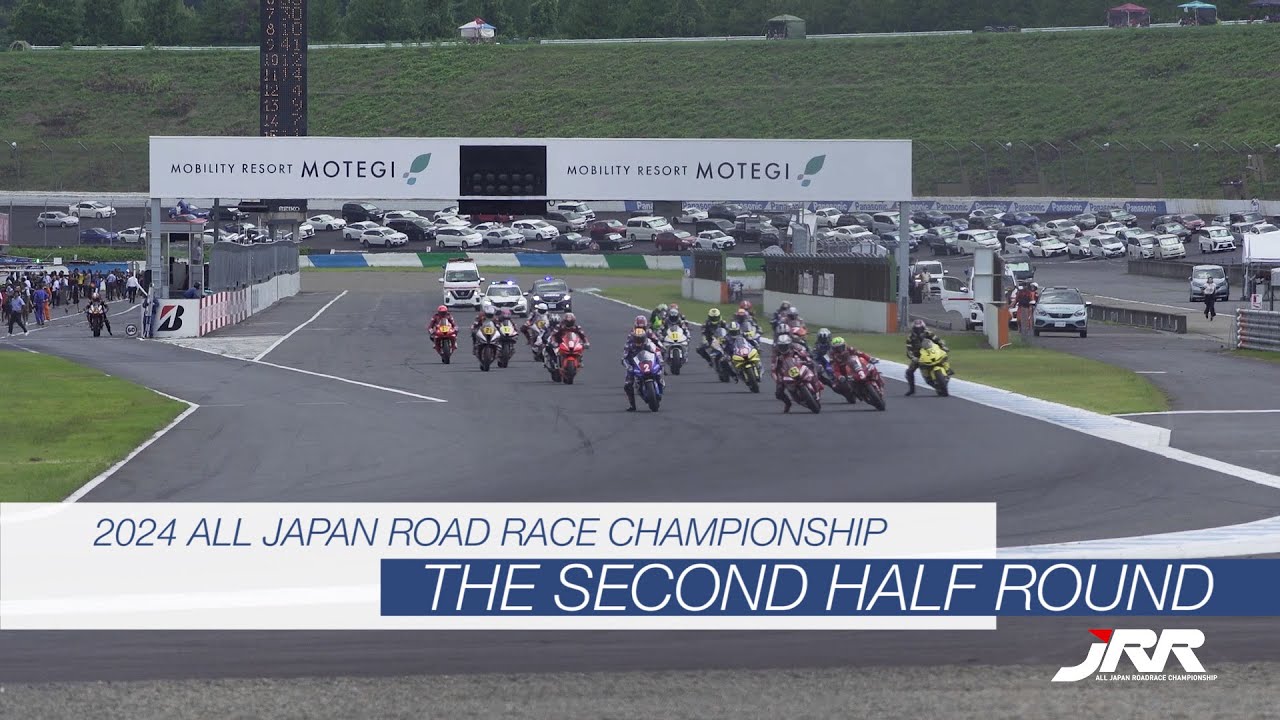 2024 全日本ロードレース選手権 JSB1000クラス 総集編【後半戦】