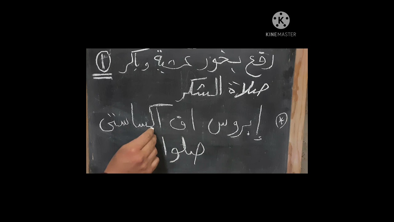 تعليم الألحان( مردات الشماس ١ ) ابروس اف اكساستي الشماس عماد ظريف