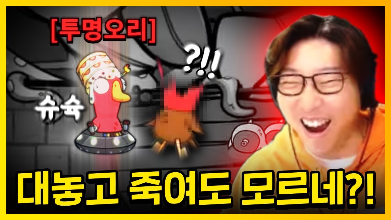 덕몽에서 가장 위험한 직업?! 이 재밌는 걸 이제 써보네~ㅋㅋ | 덕몽어스(구스구스덕)