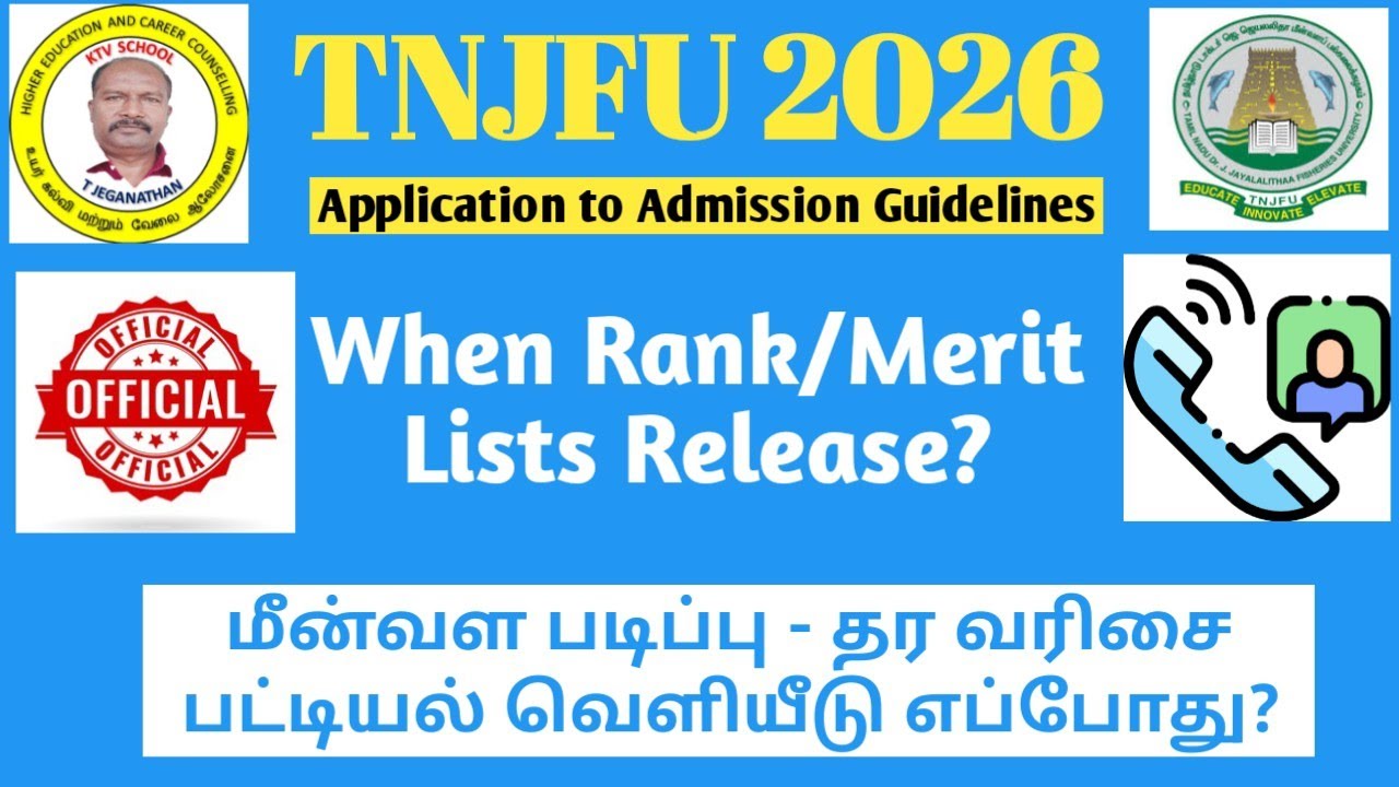 TNJFU 2026 | When Will the Rank/Merit Lists Be Released? OFFICIAL ANSWER! #ktvschool #vci #tnjfu