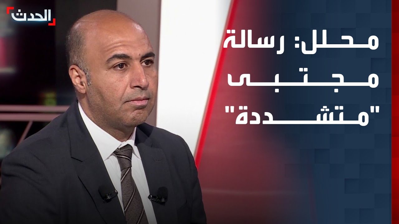 محلل: رسالة مجتبى خامنئي إلى دول المنطقة 