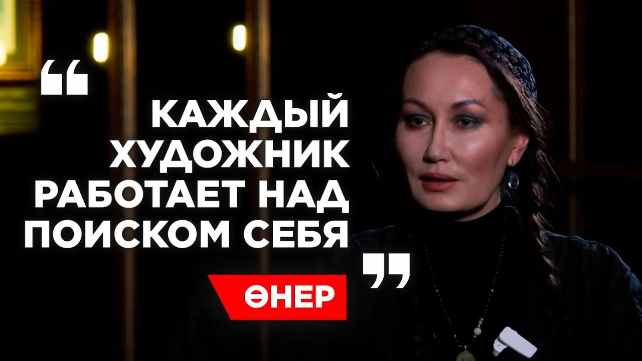 Художник Лейла Махат | Өнер