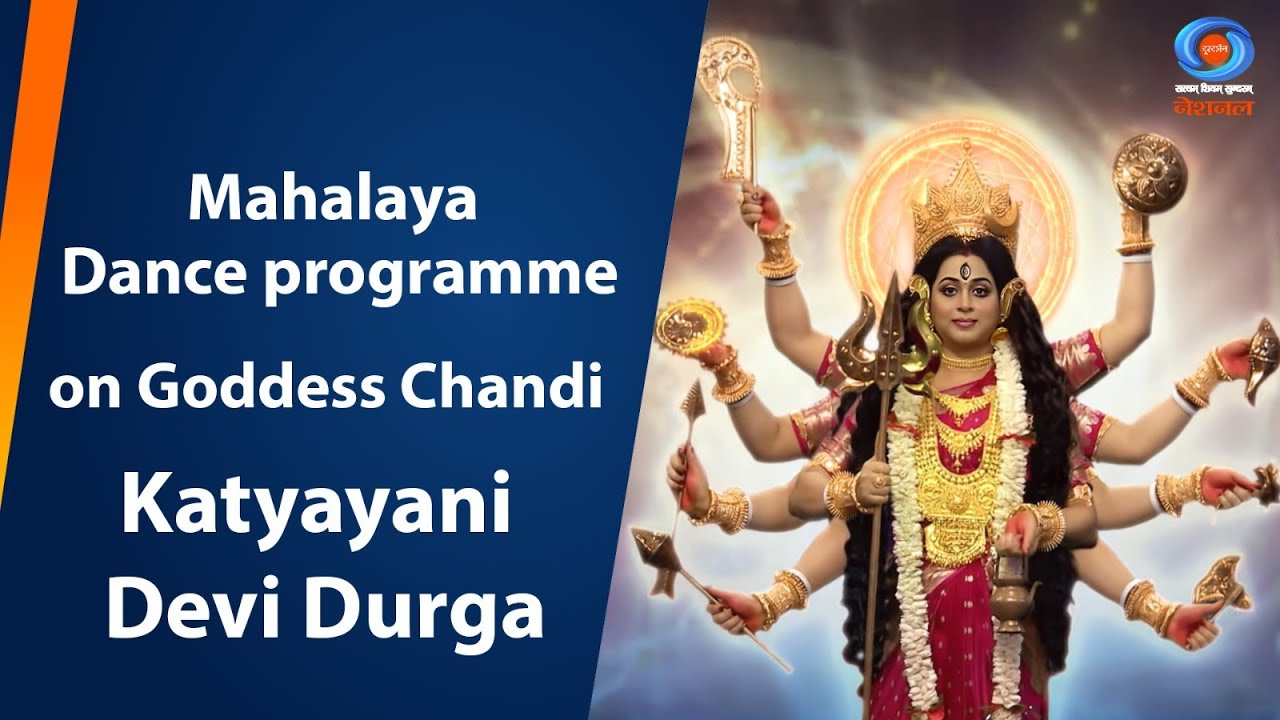 Mahalaya Dance programme on Goddess Chandi | Katyayani Devi Durga | Navratri 2024 | DD National