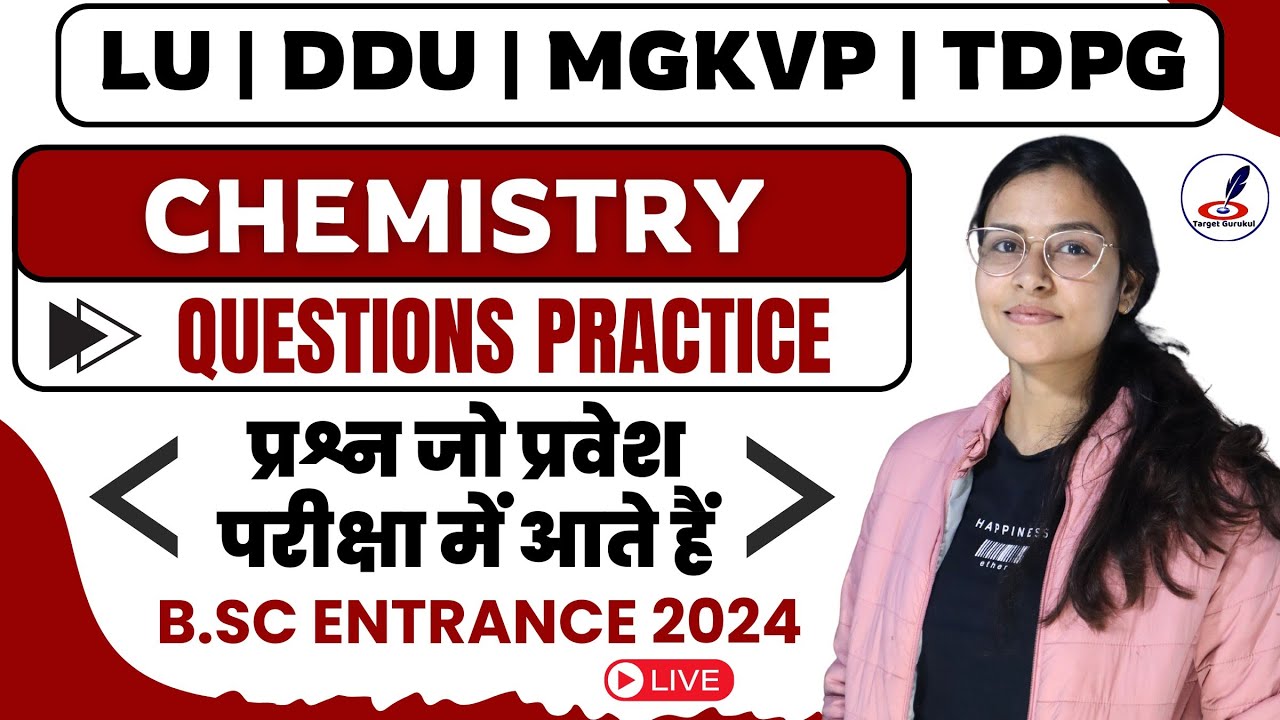 Chemistry के महत्वपूर्ण प्रश्न | B.Sc Entrance Exam 2024 | DDU, MGKVP, LU, TDPG | Questions Paper