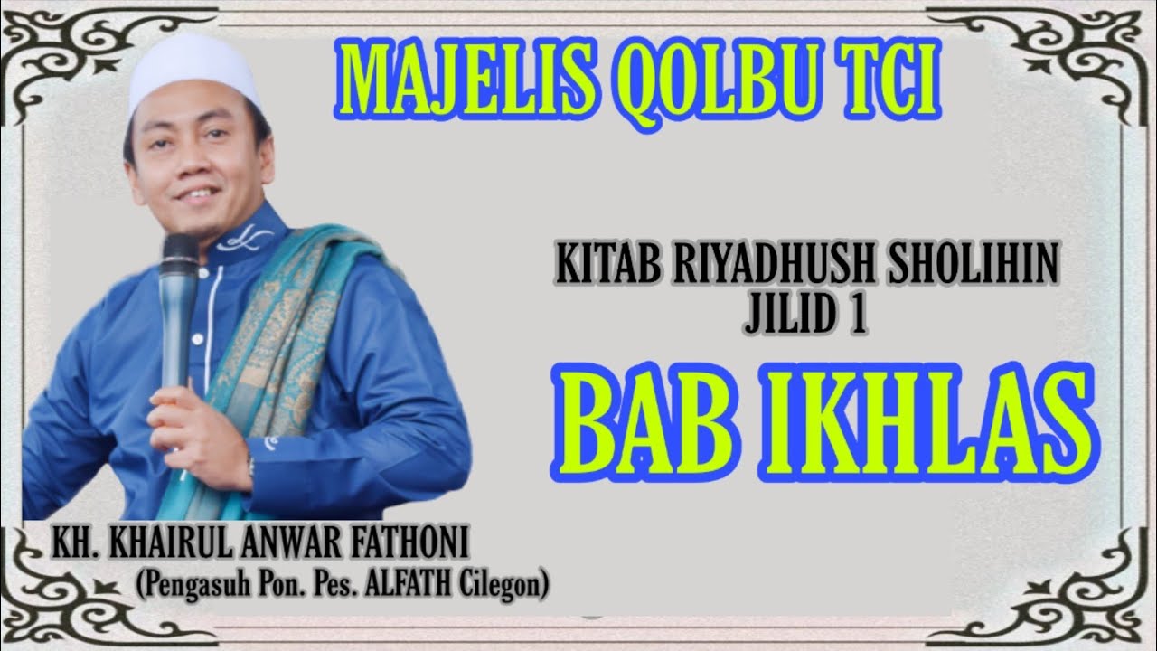 Kajian Rutin | KITAB RIYADHUSH SHALIHIN JILID 1 | KH. KHAIRUL ANWAR FATHONI LC.