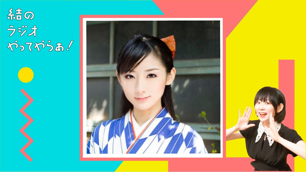 #44「え、結さんってバカだと思ってた！←高校の卒業式で言われた言葉」