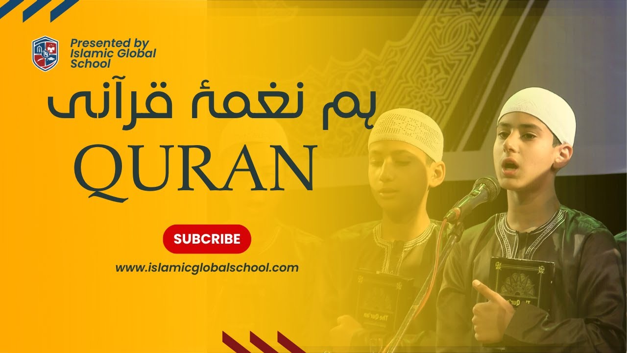 Hum Naghm e Qurani Dunyako Sunadenge | Beautiful Quran Nazm 2025 | Islamic Global School