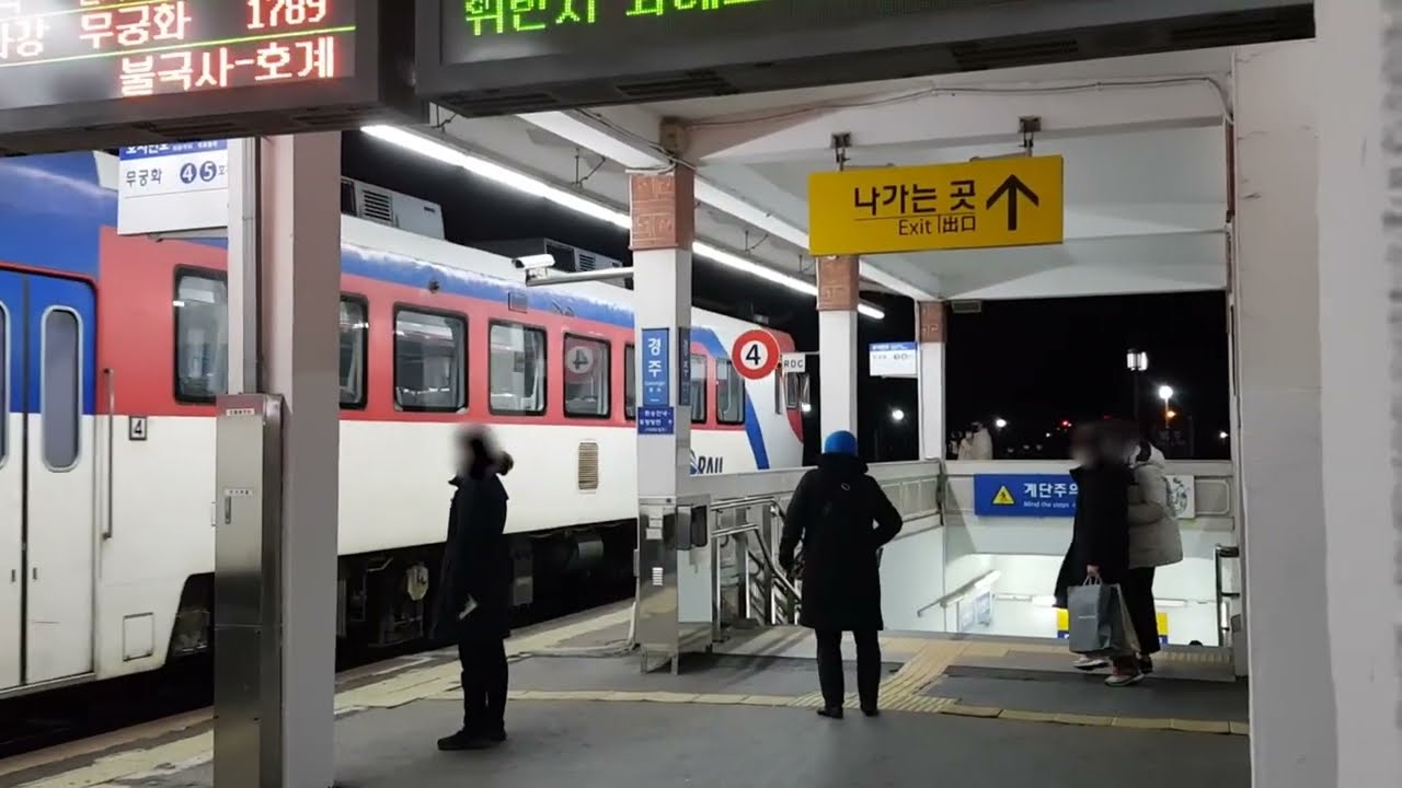 [철도풍경] 구 경주역 RDC 무궁화호 1789 열차 출발