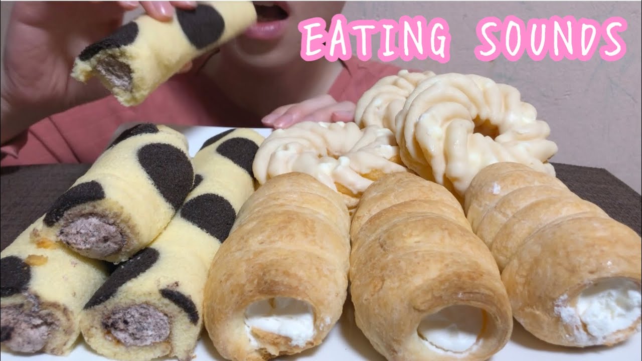 《Eating sounds》ロールちゃんクッキー＆クリーム,生フレンチクルーラー,生パイコロネ牛乳ホイップ!