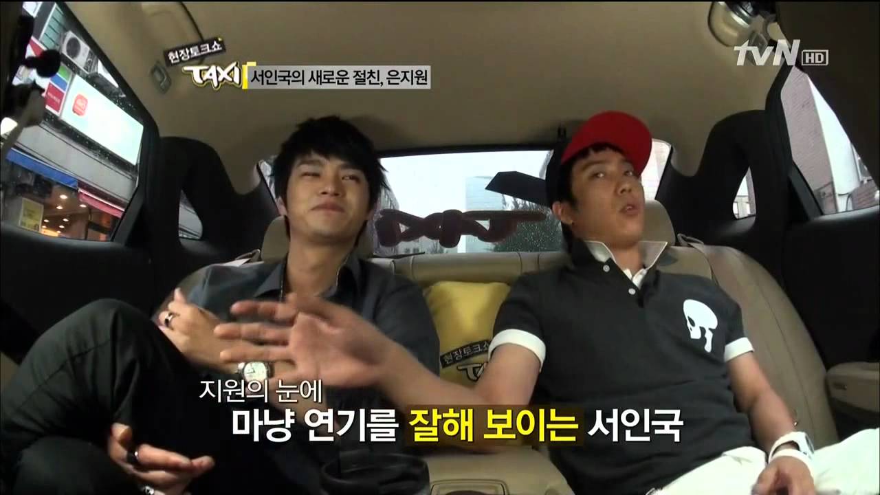 [120719/서인국/SEOINGUK] 현장 토크쇼 택시 서인국 2