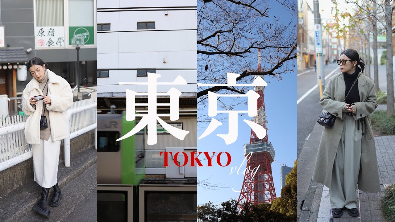 TOKYO VLOG 🇯🇵 東京漫步 一起到淺草寺跨年 回味牛舌飯｜itsRei