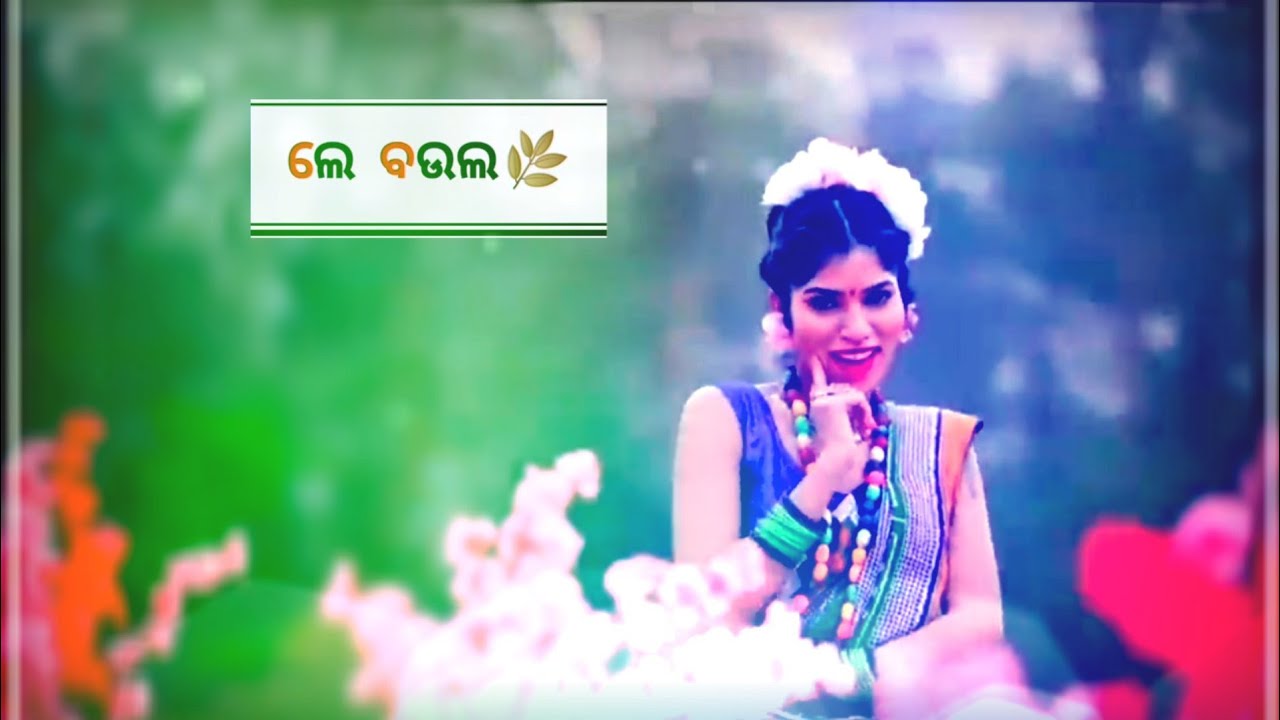 Le Baula | Uma | Pallavi Nayak | Sambalpuri status video R Murali channel WhatsApp