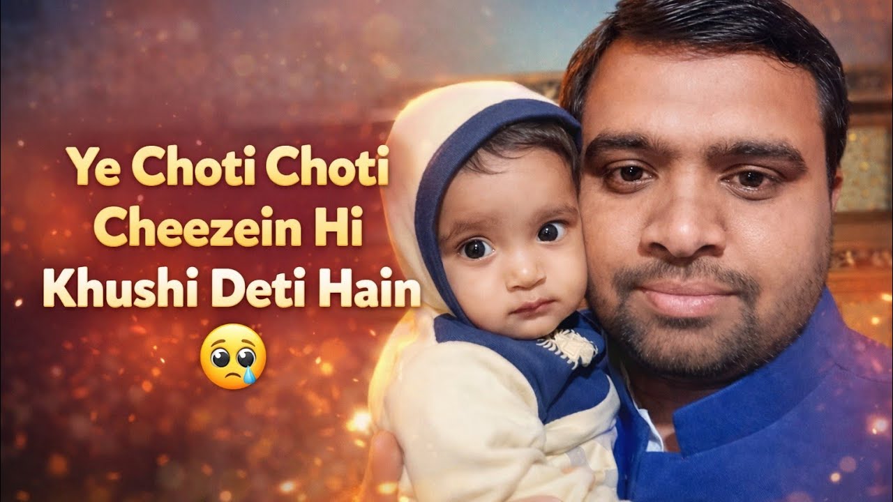 Ye Choti Choti Cheezein Hi Khushi Deti Hain 🥹