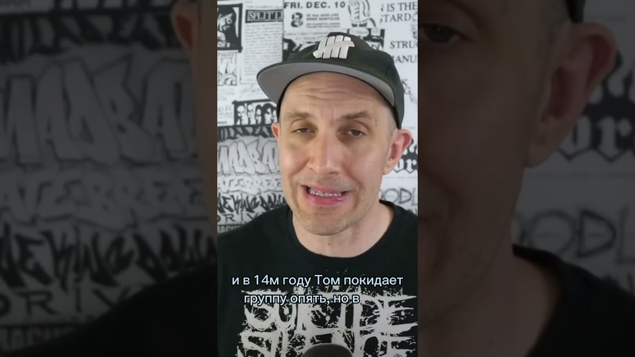 Трагедия с Тревисом Баркером из группы Blink 182 #punk #music #punkrockmba