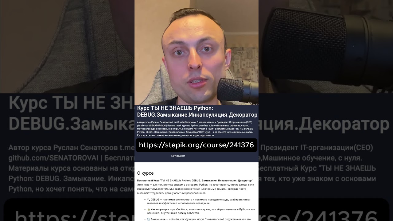 ч1.Как за 3 месяца стать Data Scientist в 2026? БЕСПЛАТНО! Пошаговый план обучения с НУЛЯ! Роадмап