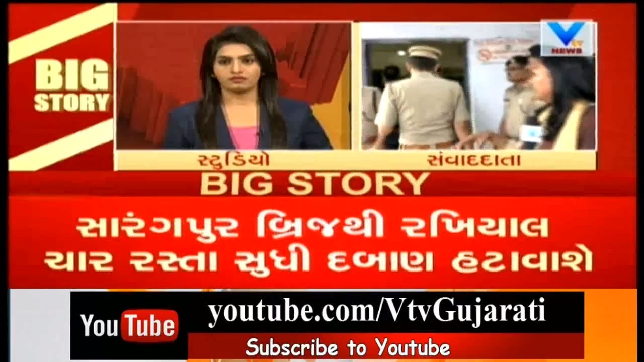 AMC Demolition Drive: અલગ અલગ 20 Team આજે Ajit Mill to Garibnagar સુધી Encroachment થશે | Vtv News