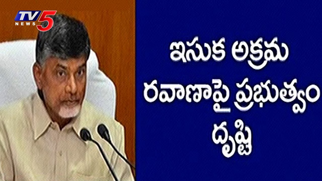 AP Government Focus On Illegal Sand Mafia | TV5 News