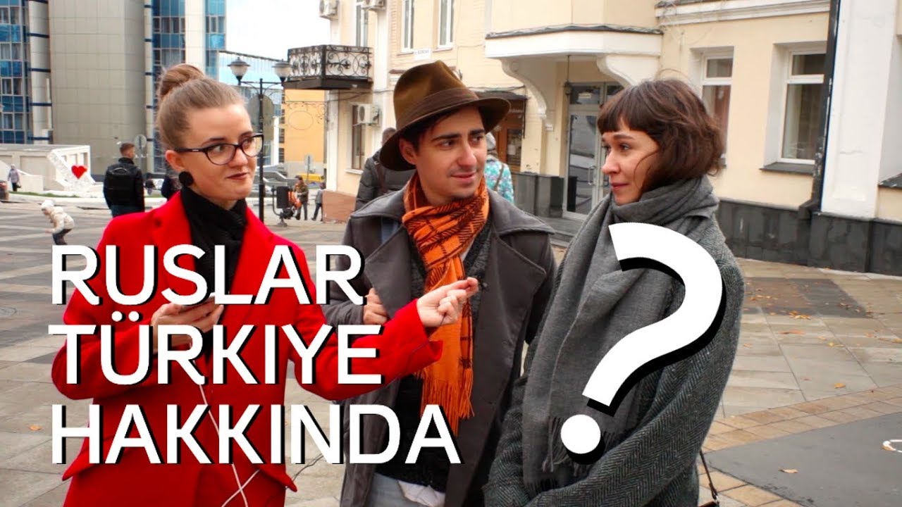 ЧТО РУССКИЕ ЗНАЮТ И ДУМАЮТ О ТУРЦИИ?
