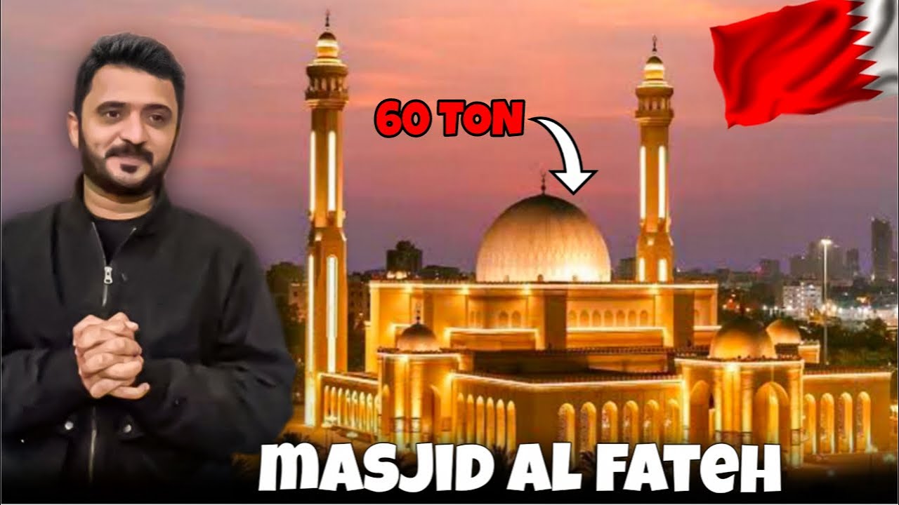 🕌 Al Fateh Grand Mosque | Bahrain Tour 🇧🇭 