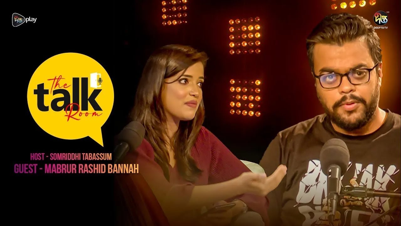 The Talk Room | EP 01 | Mabrur Rashid Bannah | Somriddhi Tabassum | Deepto TV