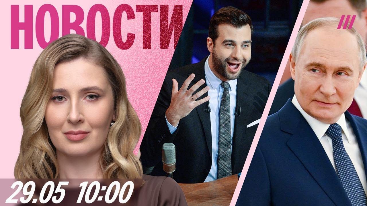 Взрыв в Ставрополе: погиб военный. Урганта не признают «иноагентом». Обломки дрона в центре Москвы