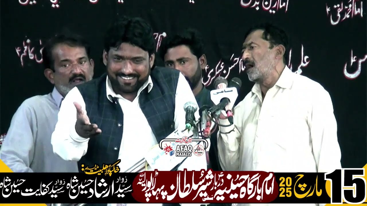 Zakir Imran Khadim Bijli || 15 March 2025 || Paharpur District Layyah
