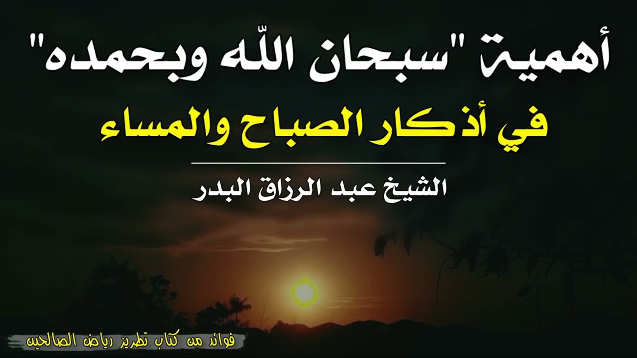 أهمية 