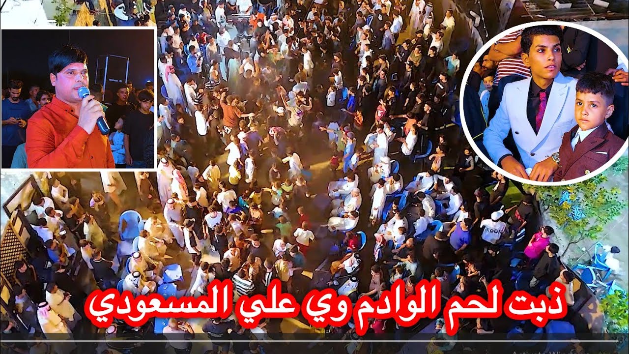 مو حنه طركاعه وعلي.. حنة منتظر احمد العايذي الف مبارك .. الفنان علي المسعودي