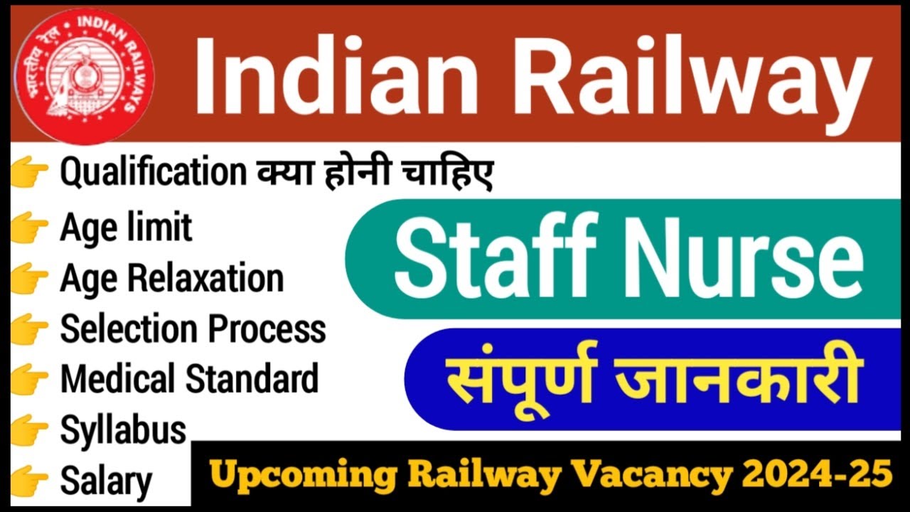 Railway staff nurse vacancy 2024 | RRB staff nurse Full information |