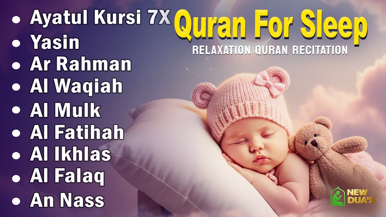 Uyqu uchun Qur'on | Dam olish uchun tinchlantiruvchi oyatlar | Oyat Kursiy, Yasin, Arrahman Ala Aqel