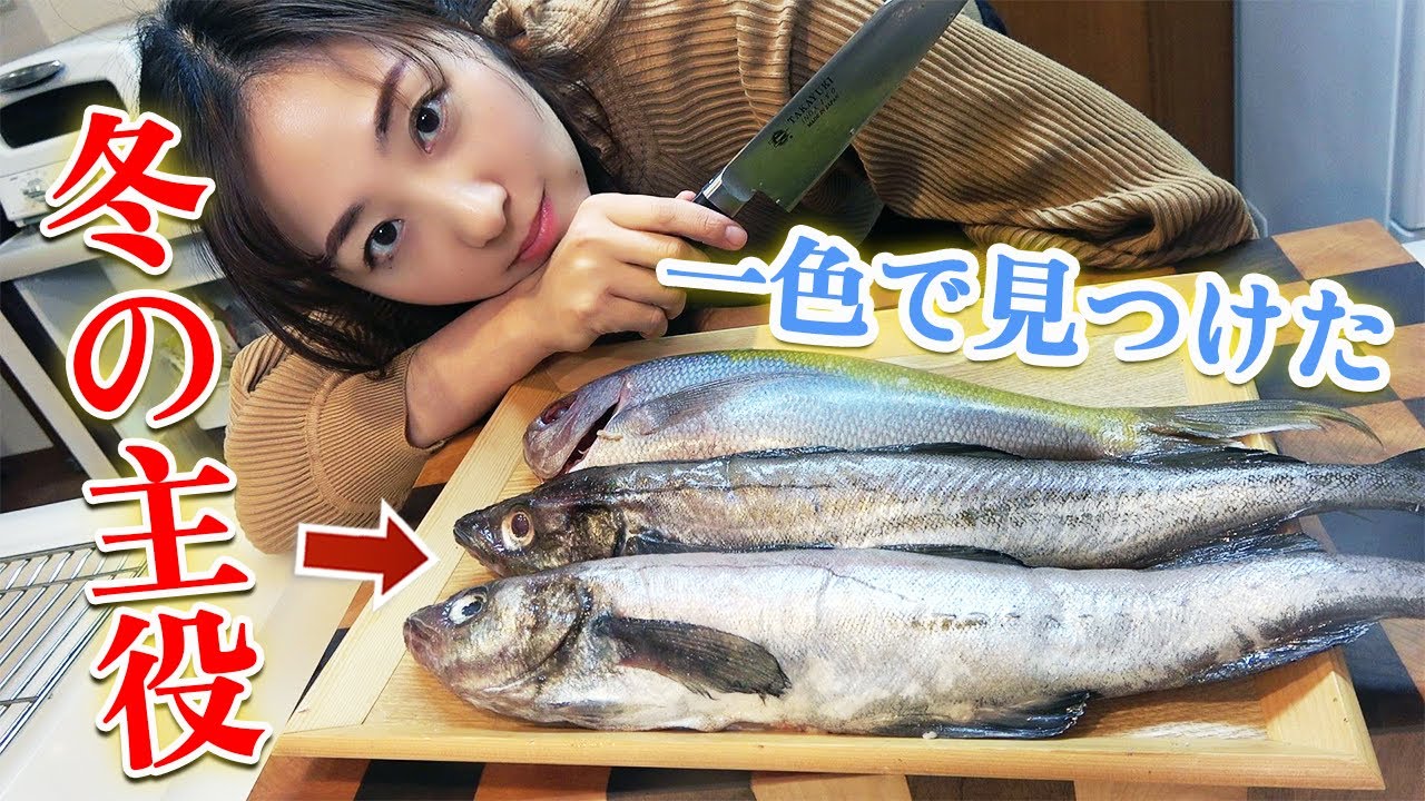 【一色さかな村】コスパ最強の海鮮と、うまい食べ方教えます。