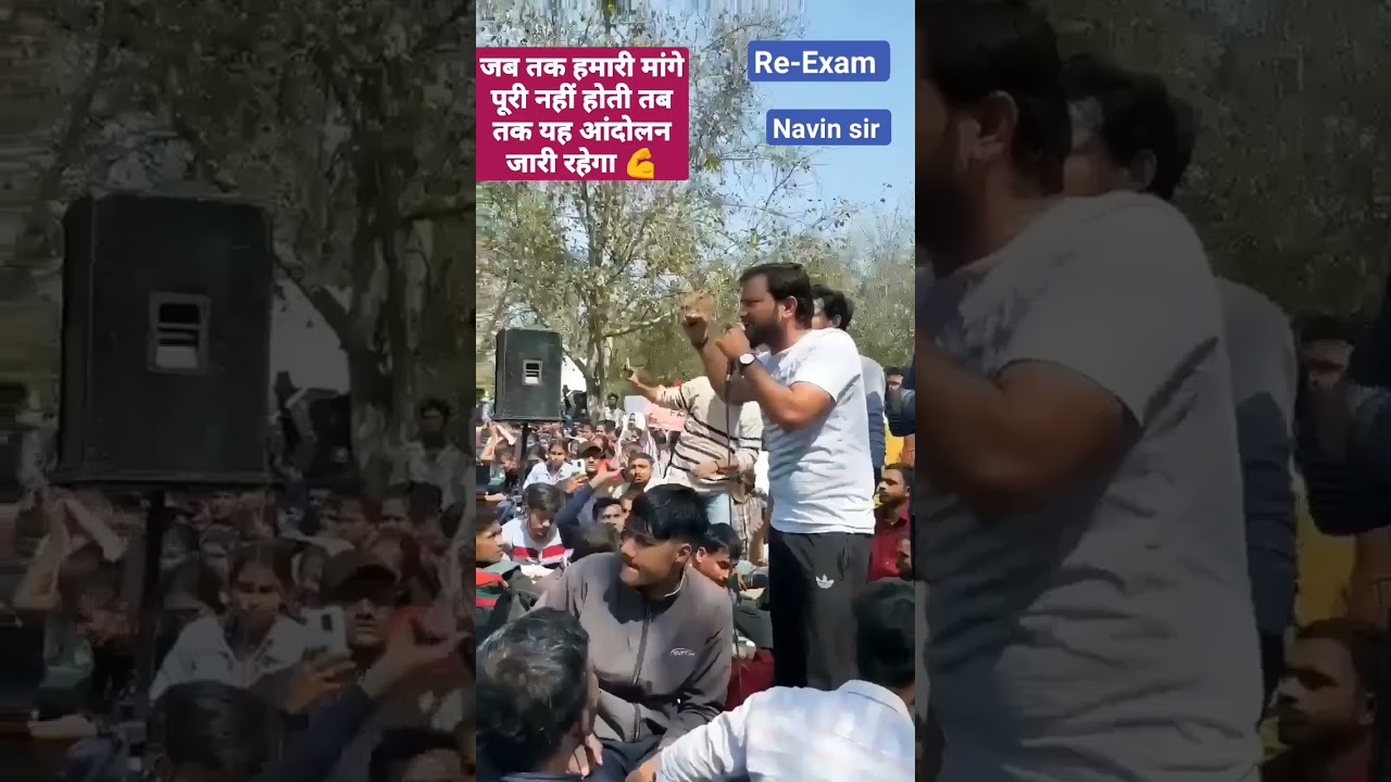 student Protest in Lucknow #exam #protest