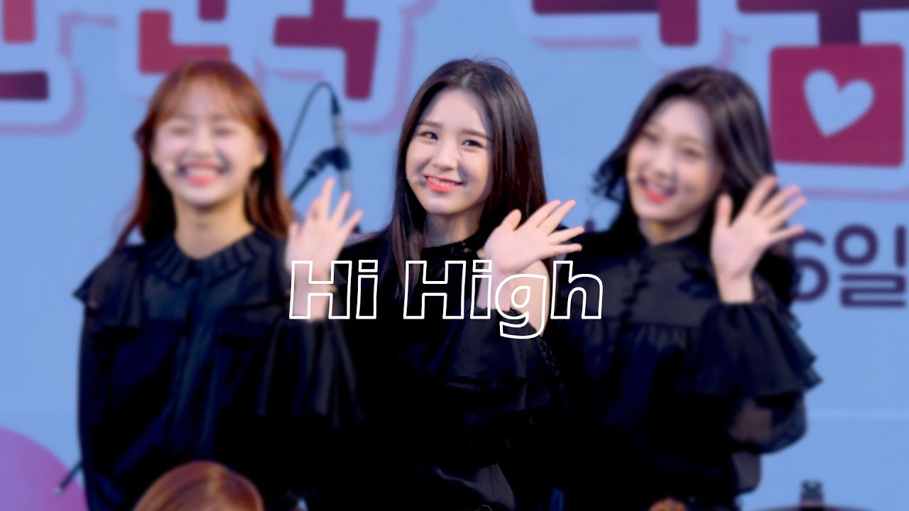 191005 나눔대축제 이달의 소녀 희진 Hi High 직캠 LOONA Heejin Fancam