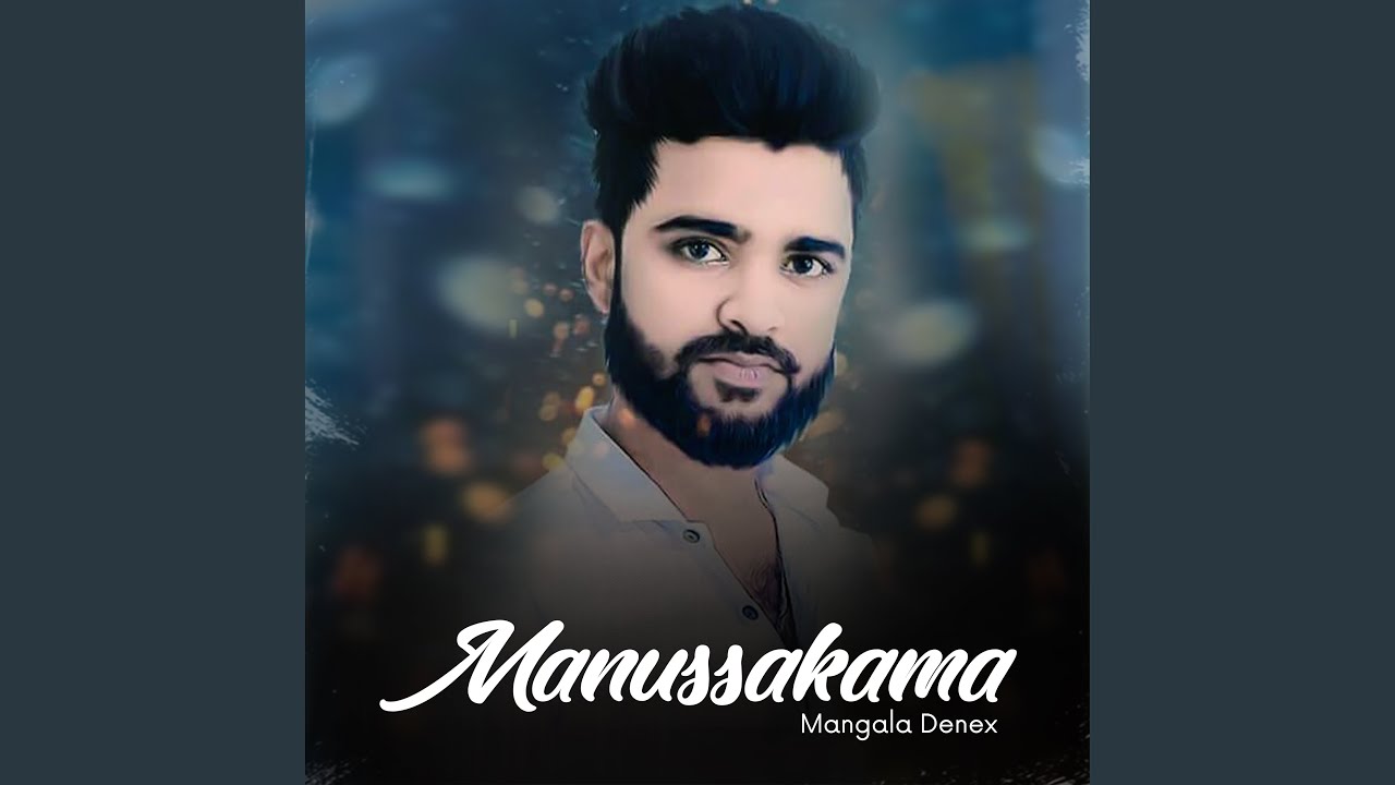 Manussakama