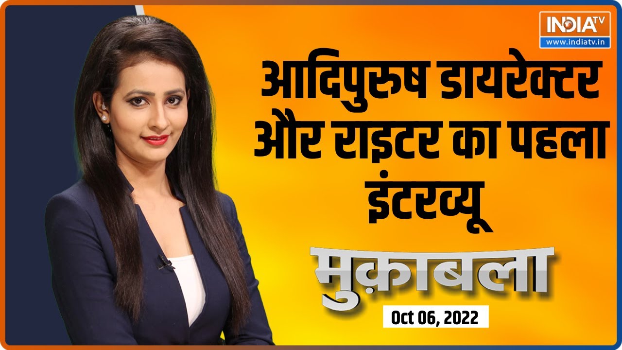 Muqabla: आदिपुरुष Director और Writer का पहला EXCLUSIVE INTERVIEW | Om Raut | Prabhash |Saif Ali Khan
