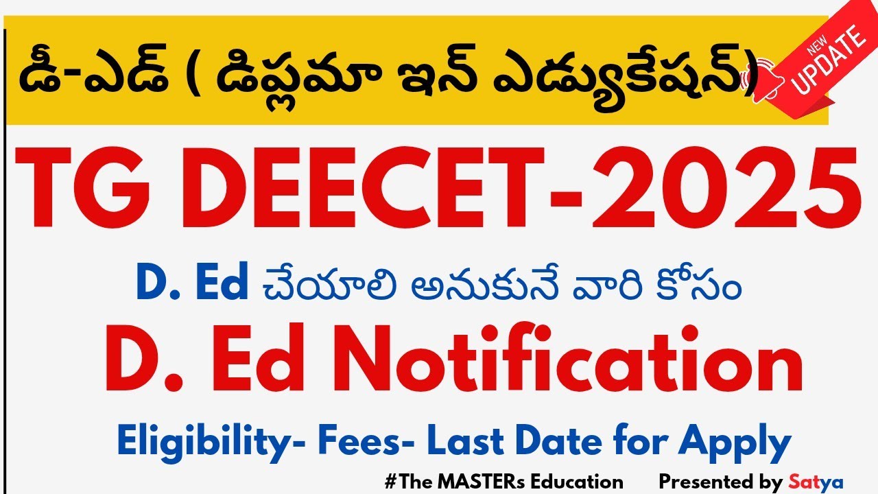 TELANGANA DEECET 2025 NOTIFICATION D.ED DIPLOMA IN ELEMENTARY EDUCATION ADMISSION 2025 TTC