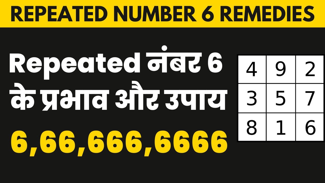 Repeated number 6 in lo shu grid | Repeated number in Numerology | Lo shu grid in hindi | Numerology