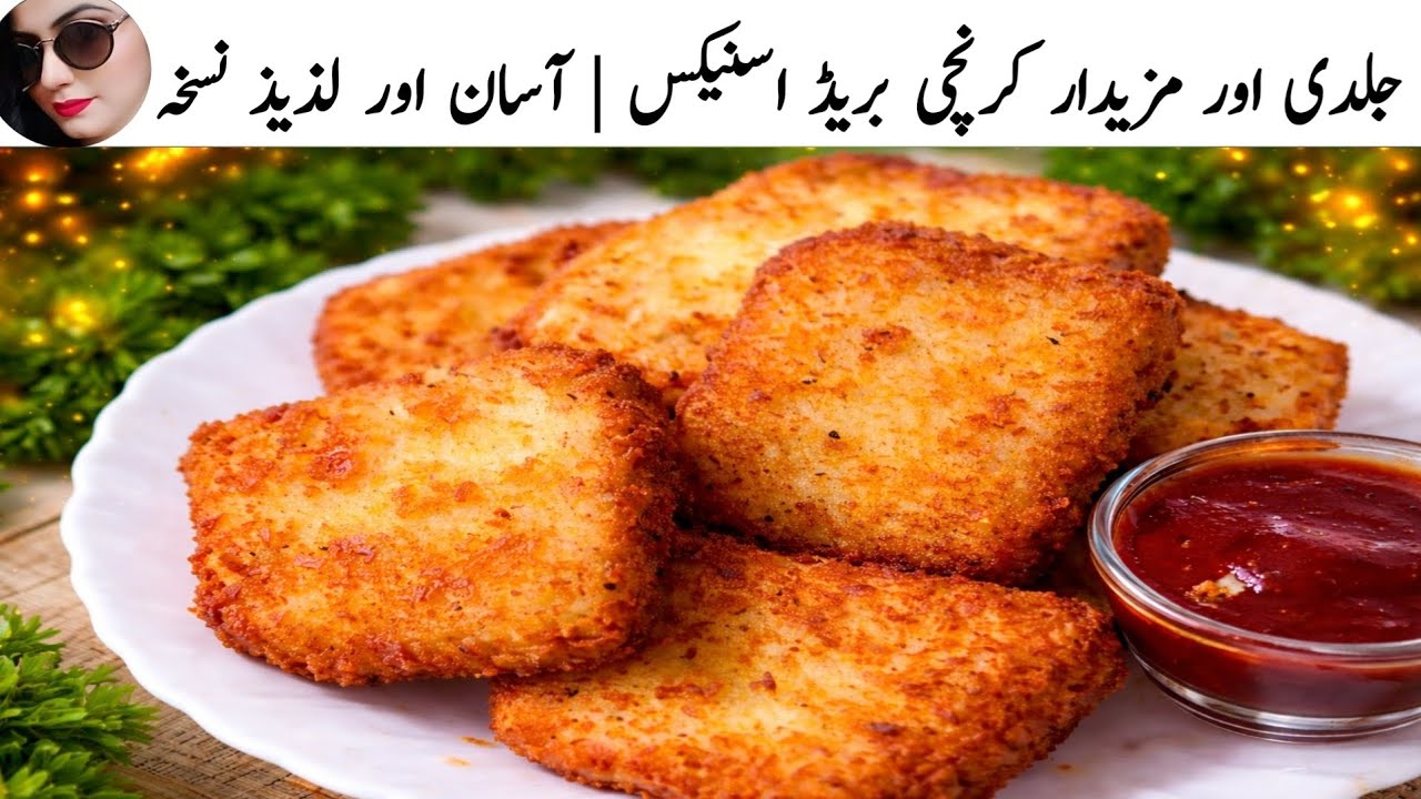 Quick & Easy Crunchy Bread Snacks Recipe | Crispy & Delicious Snack