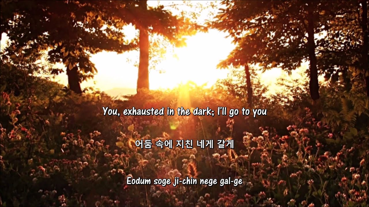 No Rush - Nieah [ENG SUB / HANGEUL]