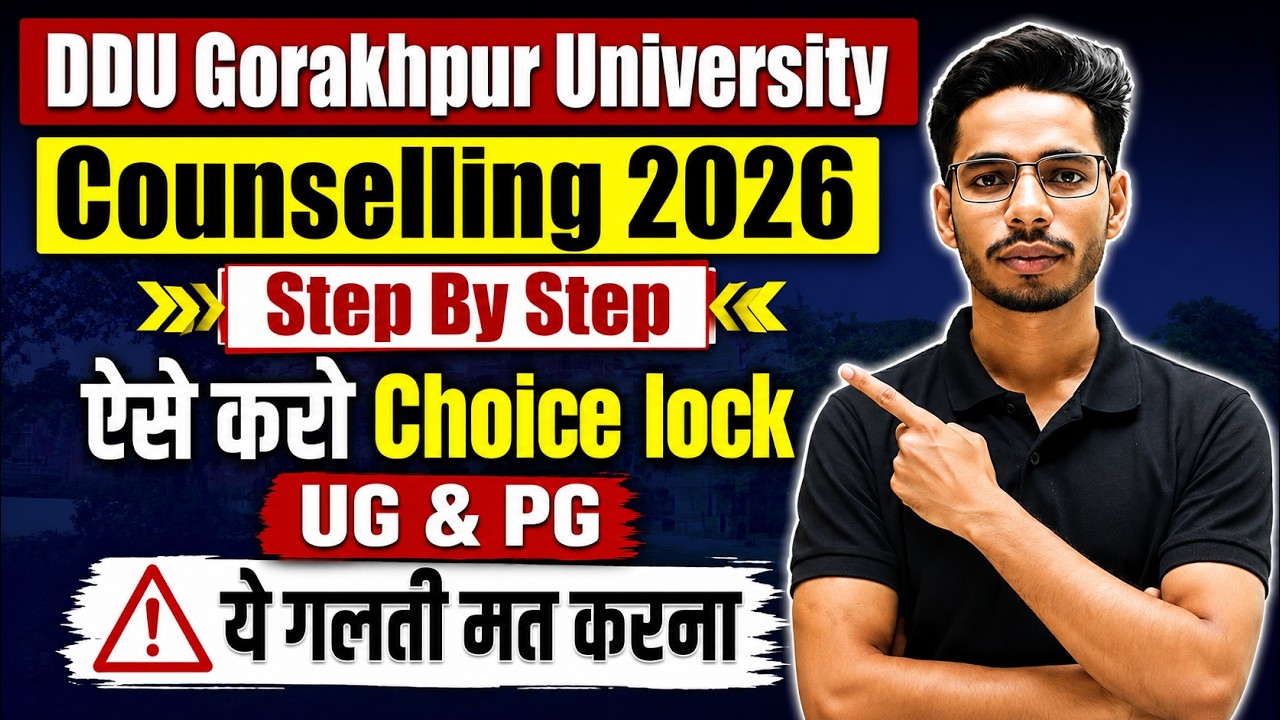 DDU Gorakhpur University Counselling 2026 | Choice Filling & Choice Lock Process | Step by Step