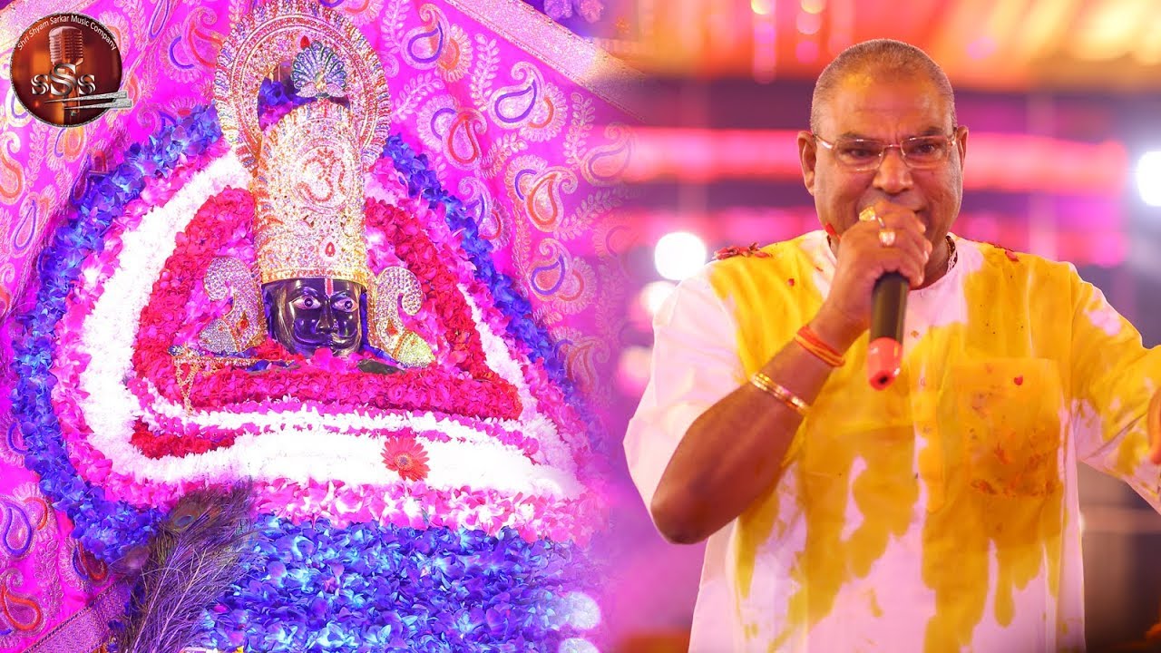 Mehant Mohan Das ji Maharaj (Khatu Dham) Live at Krukshetra (27.10.2017) part-1