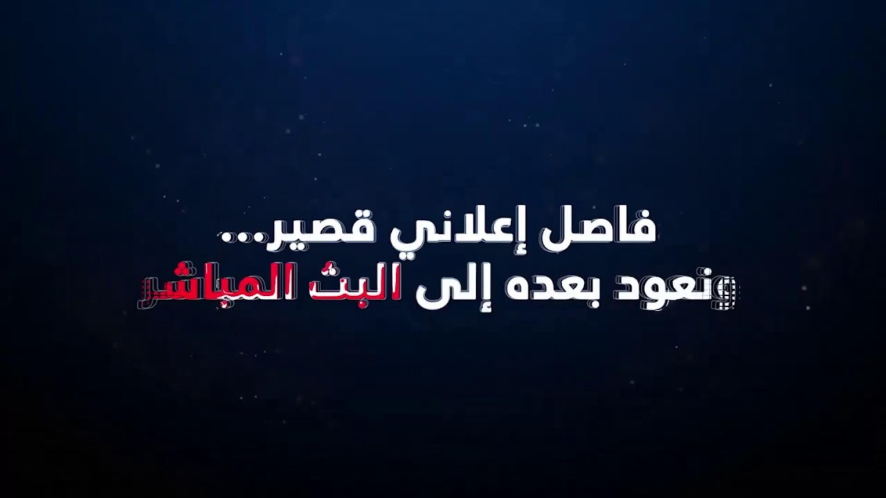 الجديد مستمرة في مواكبة العدوان على لبنان